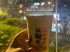 -永和大王(一口茶豆浆|花香豆更香·朝晖店)