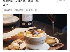 -闽和南(深圳万象城店)