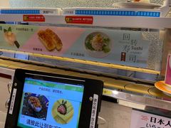 -京樽回転寿司(奥林匹克店)