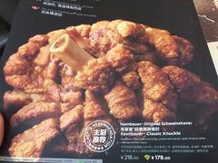 -haxnbauer海森堡德国餐厅(深圳coco店)