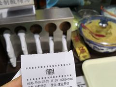 -奶酪魏(牛街总店)