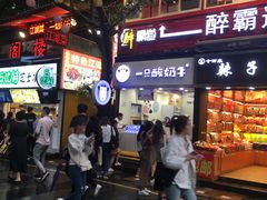 -八一好吃街·高品美食广场