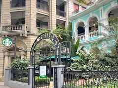 -星巴克臻选(广州沙面店)