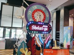 -清远熹乐谷温泉度假酒店