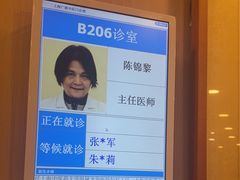 -上海广德中医门诊部