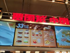 -贾国龙中国堡(上地华联店)