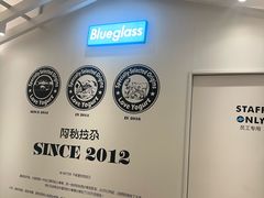 -Blueglass酸奶(华贸购物中心店)