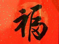 -喜茶(永旺梦乐城店)