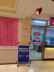 -北京俪婴妇产医院(朝阳大悦城店)