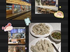 -饺子季水饺餐厅(新市街店)