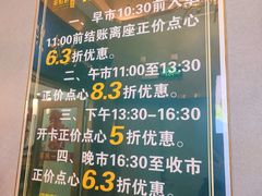 -又一间茶点轩(宝业路店)