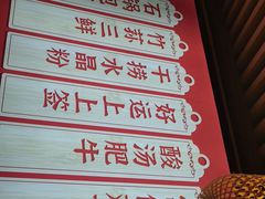 -川菜故事(光谷步行街店)