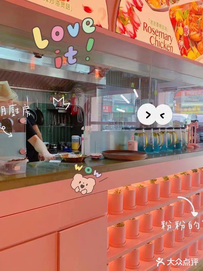这就是生活之秘密小花园