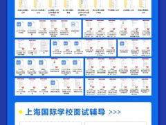 -菠萝国际教育专注Alevel·IGCSE·IB·AP·托福雅思培训辅导(静安校区)