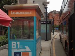 -广州都市观光巴士(粤陶巴)
