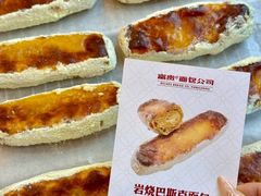 -富贵面包公司(运河店)