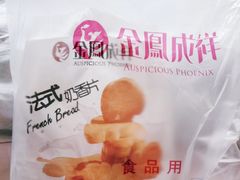 -金凤成祥(西罗园店)