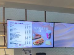 -COSTA COFFEE(联想总部店)
