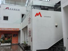 -马头巷·食景园(苏州总店)