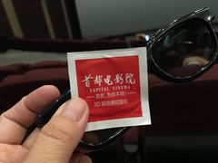 -首都电影院(天津店 中国巨幕)