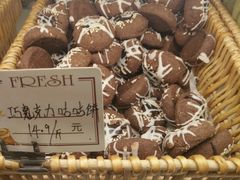 巧克力咕咕饼-美浓蛋糕(长清大学城店)