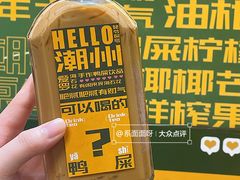 -爱罗Love Rom竹筒茶(牌坊街店)