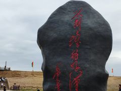 -水洞沟旅游区