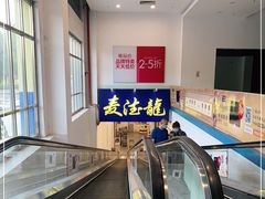 -麦德龙(京顺路商场店)