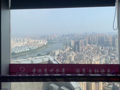 -世贸旋转自助餐厅(360°高空观景店)