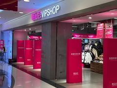 -唯品会(北京国瑞城店)
