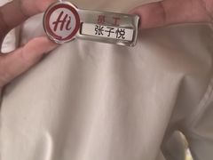 -海底捞火锅(九霄梦天地店)