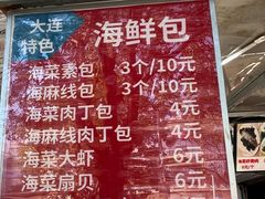 -桃源市场(解放路店)