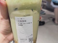 -喜茶(珠海华发商都店)