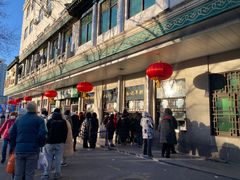-清真·白记年糕(牛街北口店)