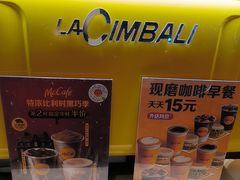 -麦当劳(农光里店)