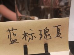 手冲蓝标瑰夏-Punchline Coffee&Roaster(同济大学店)