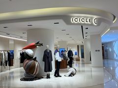 -ICICLE之禾女装店(八佰伴店)