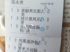 -益健海鲜大食坊(拱北口岸店)