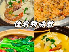 -YUNHE秐合· 雅致浙宴(西溪店)