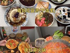 -观音桥步行街