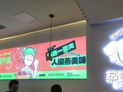 -璞臻汽锅餐厅(南京东路店)