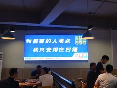 -四禧精酿铜锅涮肉·烧烤工场(大明湖店)