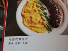 -晓长安·新陕菜(曲江店)