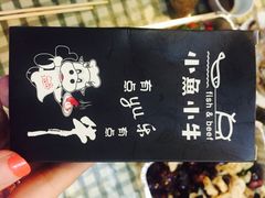 -小鱼小牛·鱼牛干锅·脆鱼火锅(世欧广场店)