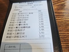 -粗茶淡饭·隐庐私厨(东亭店)