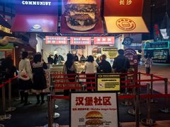 -龙湖重庆时代天街
