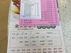 -五福茗点茶楼(花都雅乐城店)