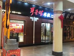 -南市食品街