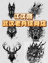 -老兵纹身·原创设计·修改遮盖