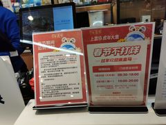 -盒马鲜生(岭南新世界店)